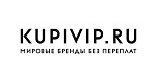 промокоды KupiVip.ru